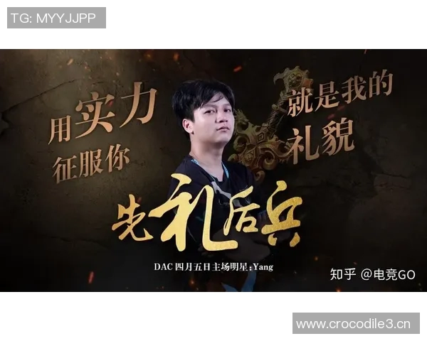 聚焦DOTA2FPX战队灵活性策略与战术调整的深度分析